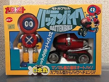 バッテンロボ丸　カリントメイトシリーズ　パラット 昭和レトロなロボットおもちゃ】ポピー製 バッテンロボ丸